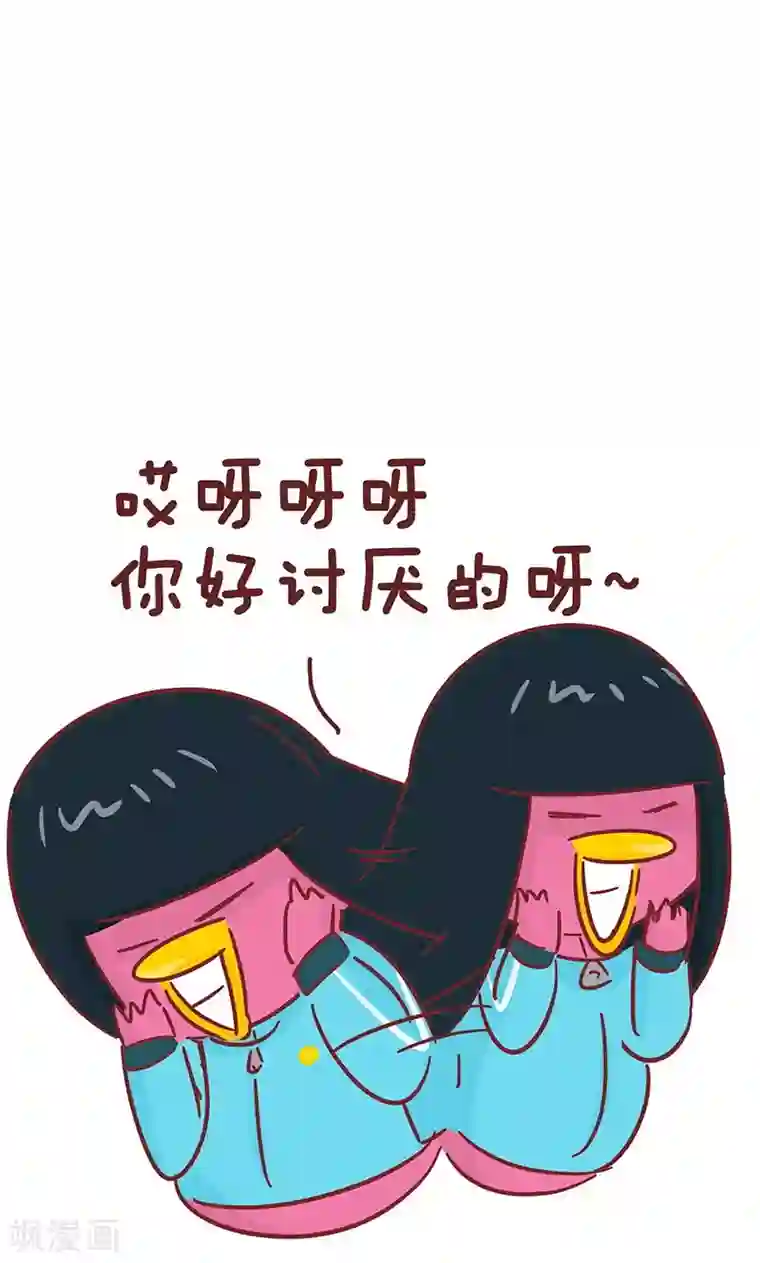 隔壁老王家第45话 选择