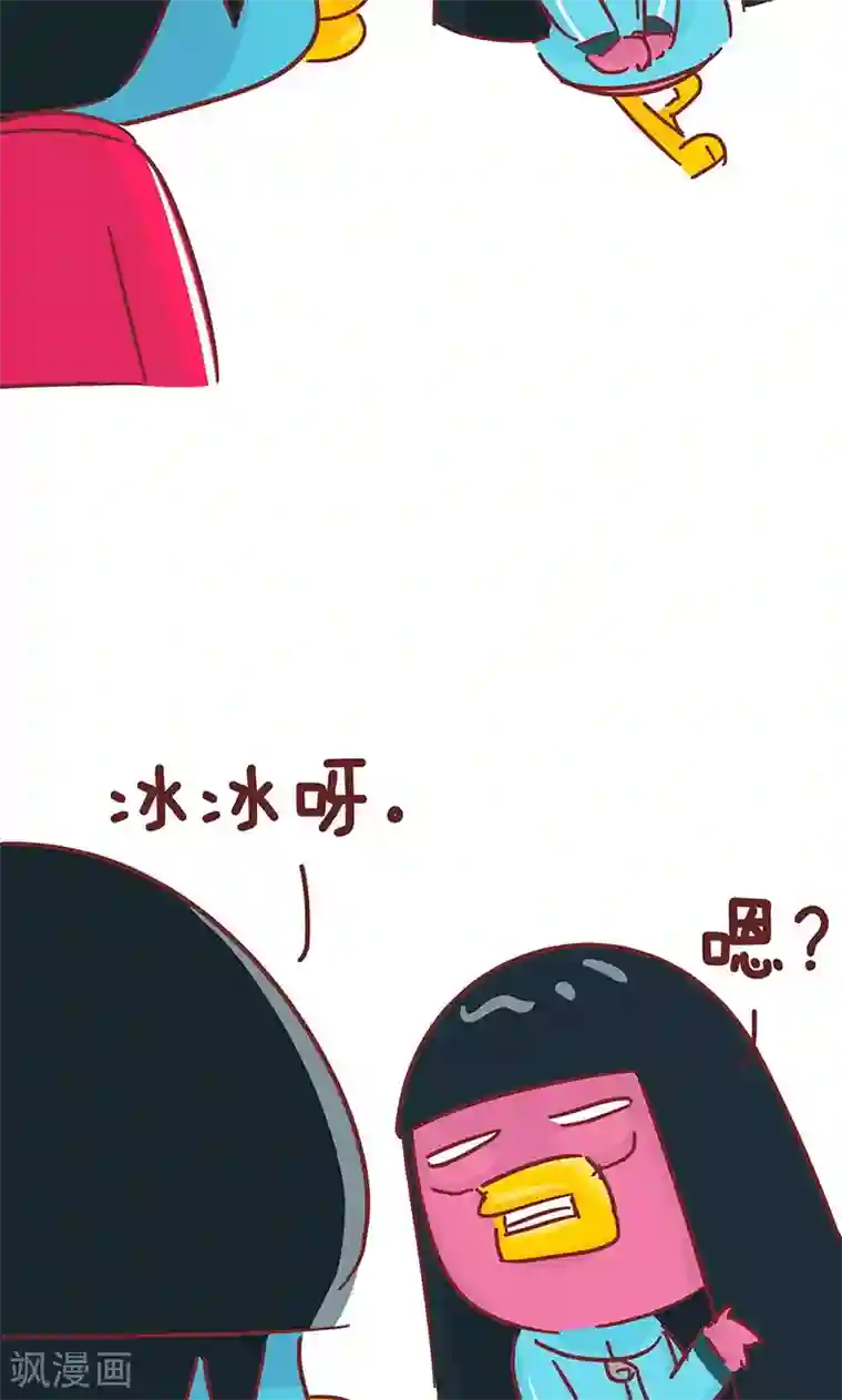 隔壁老王家第45话 选择