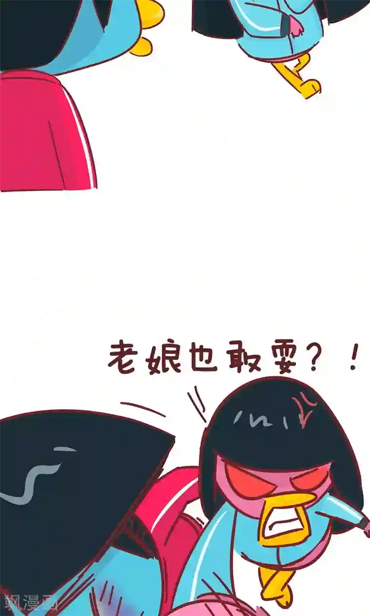 隔壁老王家第45话 选择