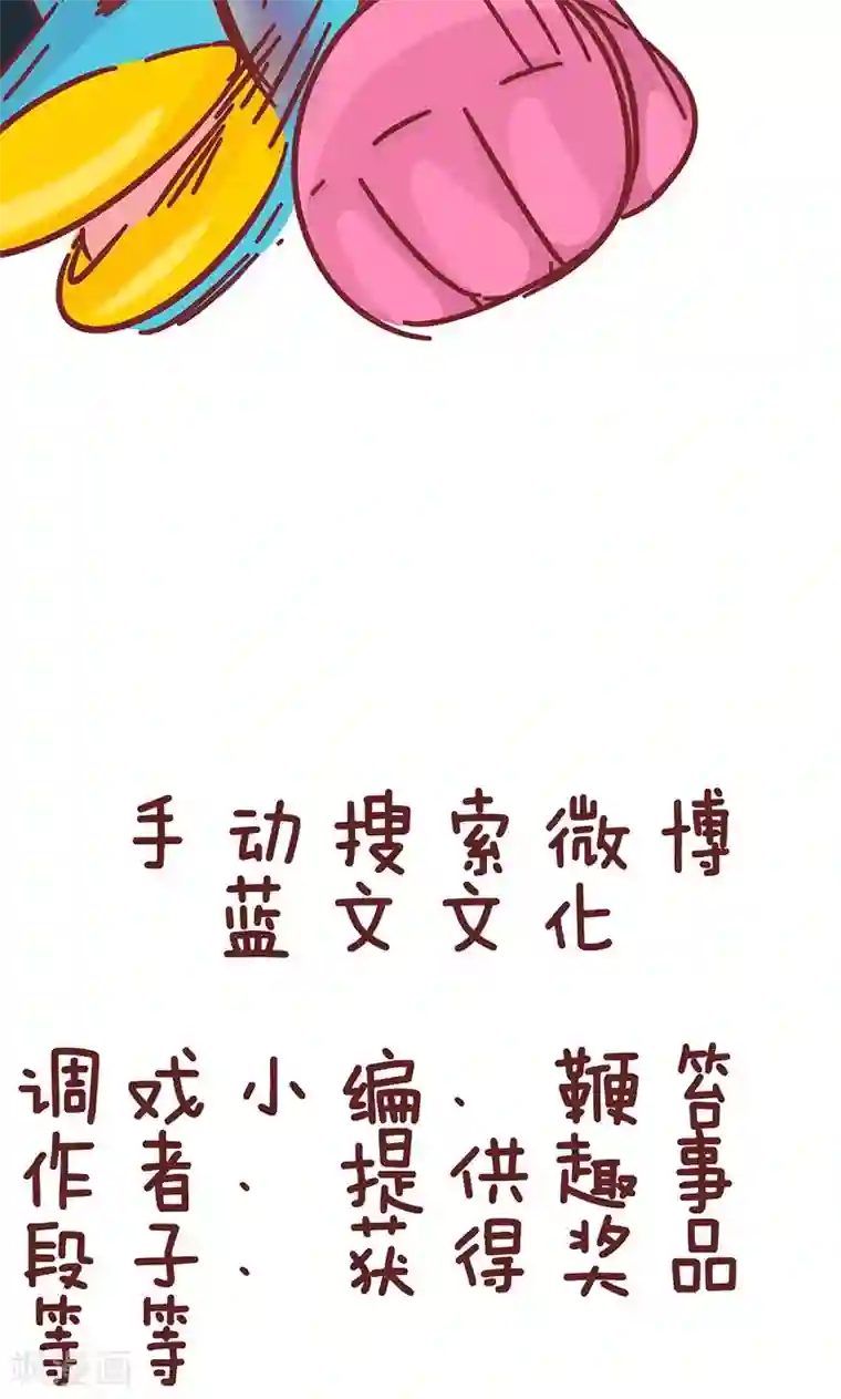 隔壁老王家第45话 选择