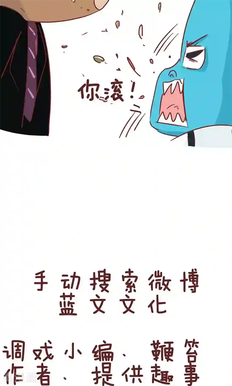 隔壁老王家第46话 心声