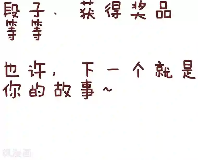 隔壁老王家第46话 心声