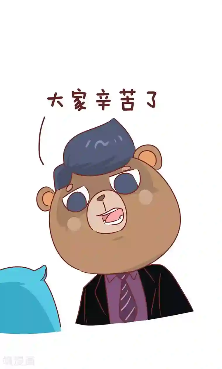 隔壁老王家第46话 心声