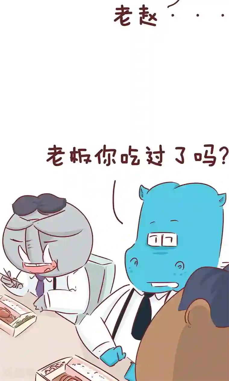隔壁老王家第46话 心声