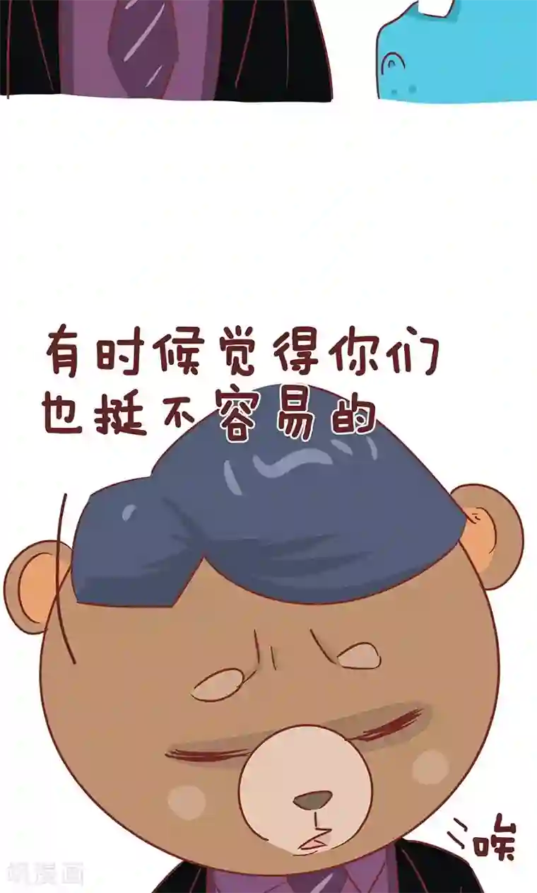 隔壁老王家第46话 心声