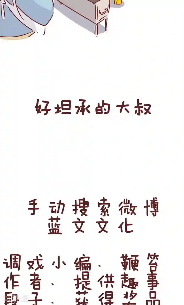 隔壁老王家第47话 烤面筋