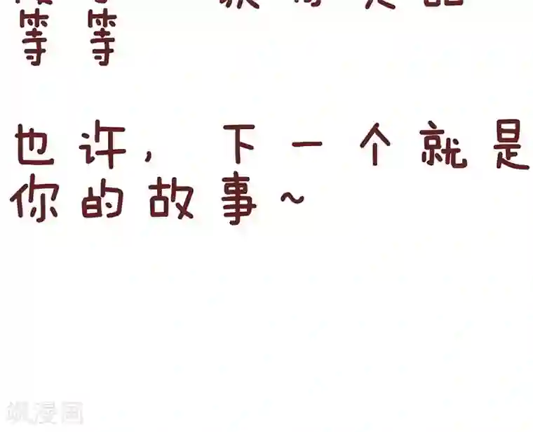 隔壁老王家第47话 烤面筋