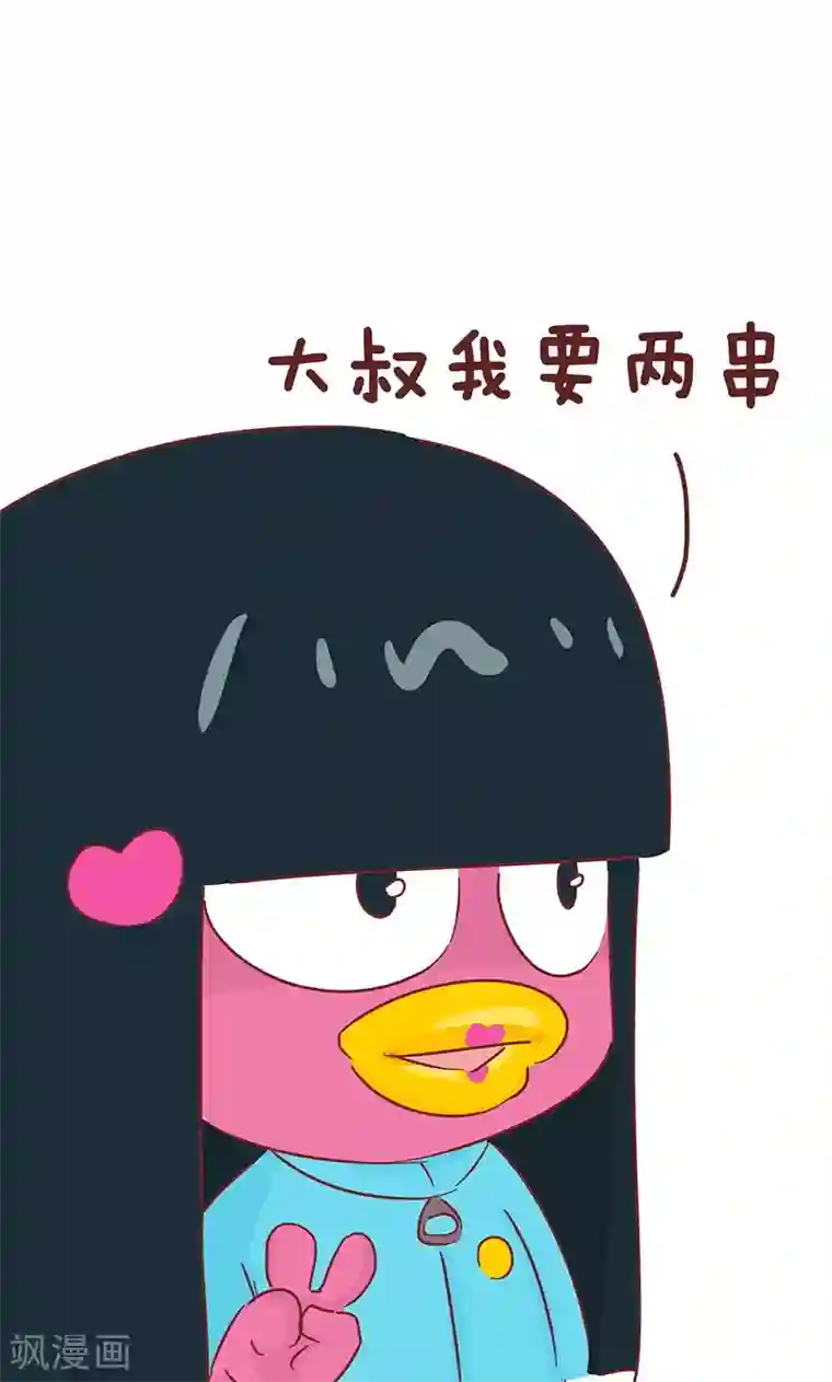 隔壁老王家第47话 烤面筋