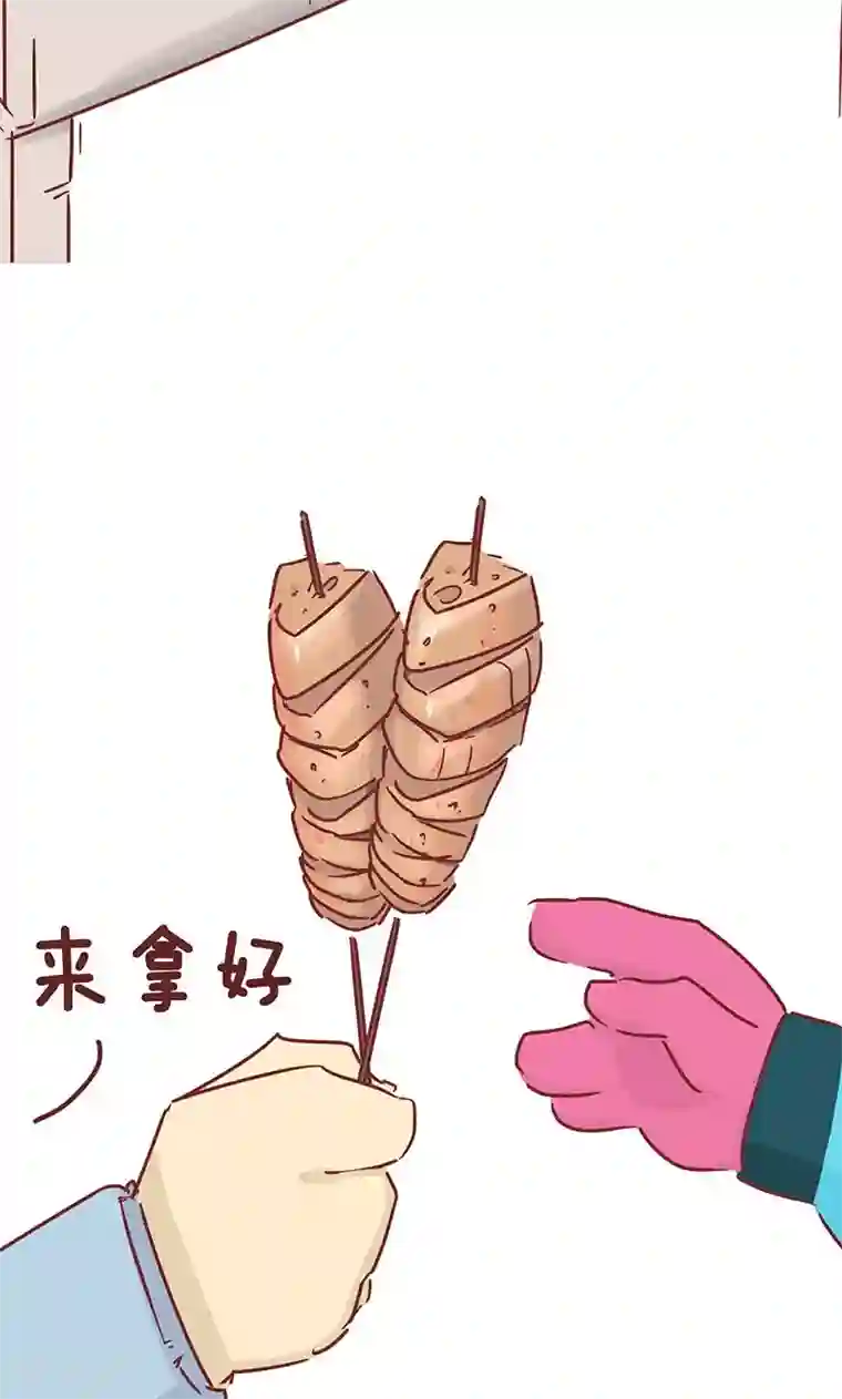 隔壁老王家第47话 烤面筋