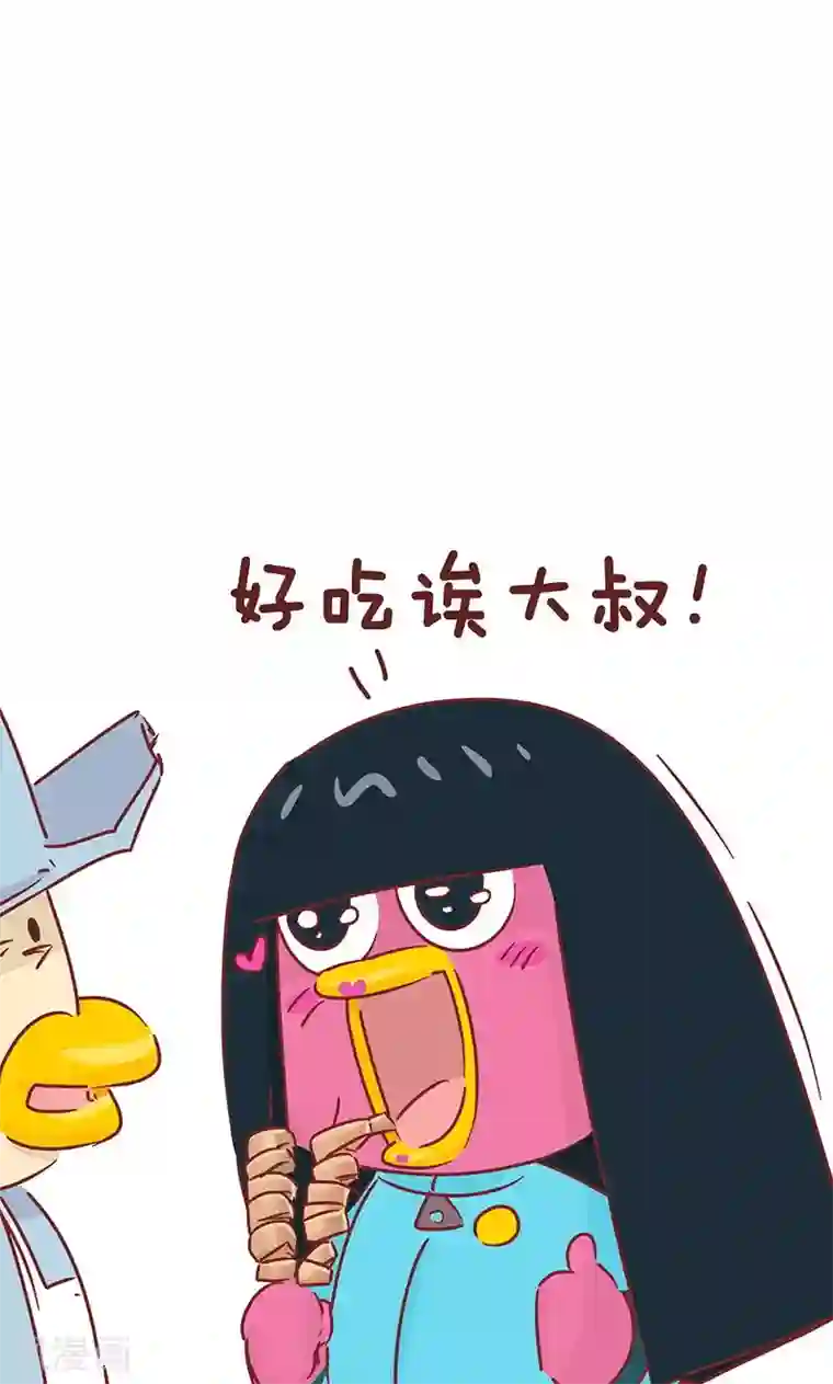 隔壁老王家第47话 烤面筋