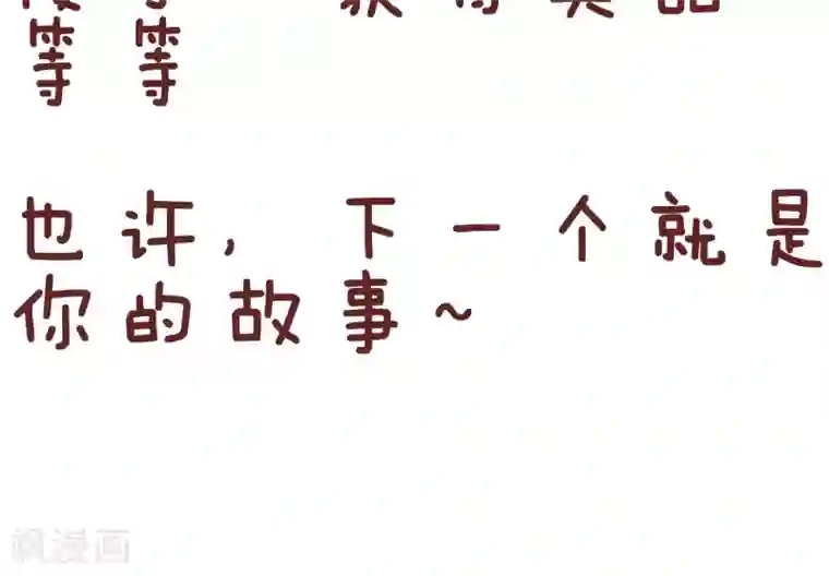 日本脱粪失禁系列第48话 宠物