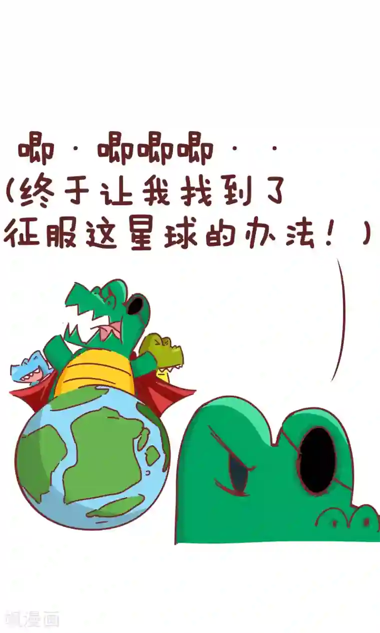 日本脱粪失禁系列第48话 宠物