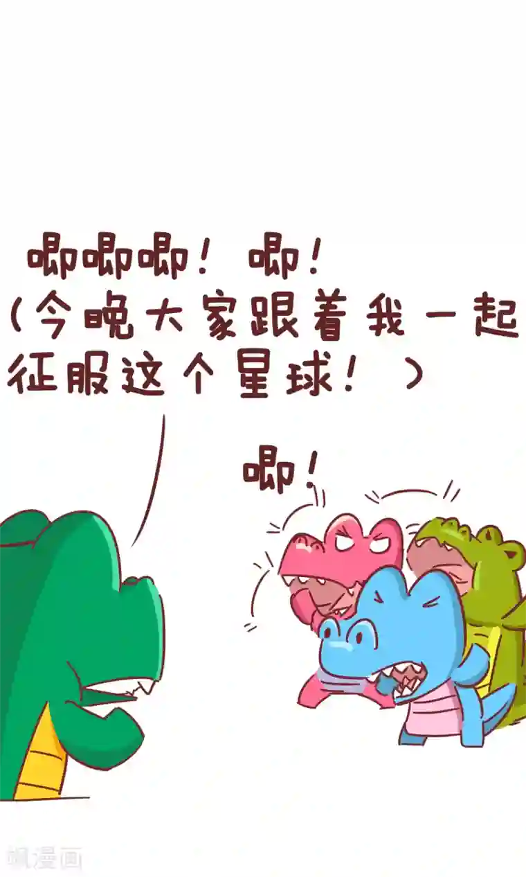 日本脱粪失禁系列第48话 宠物