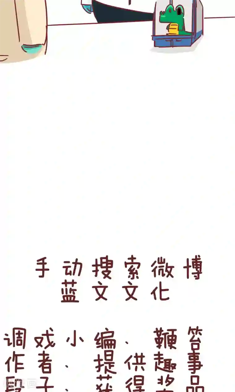 日本脱粪失禁系列第48话 宠物