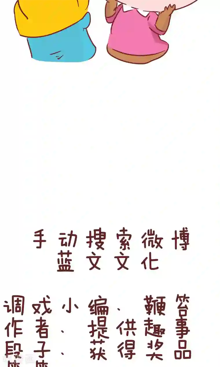 隔壁老王家第49话 弟弟的日常1