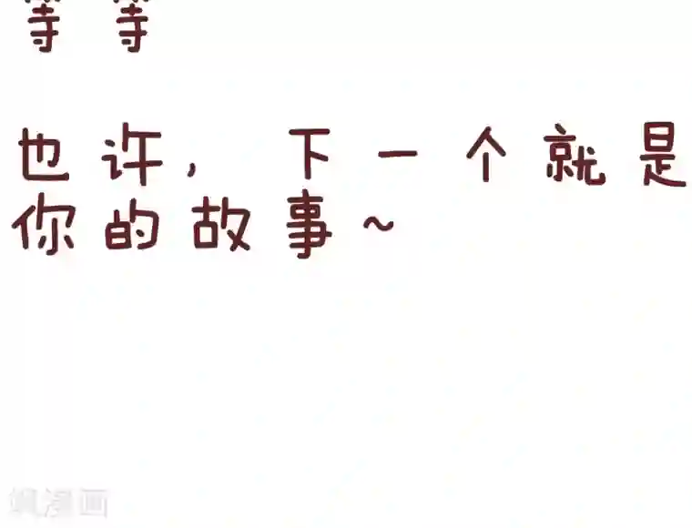 隔壁老王家第49话 弟弟的日常1