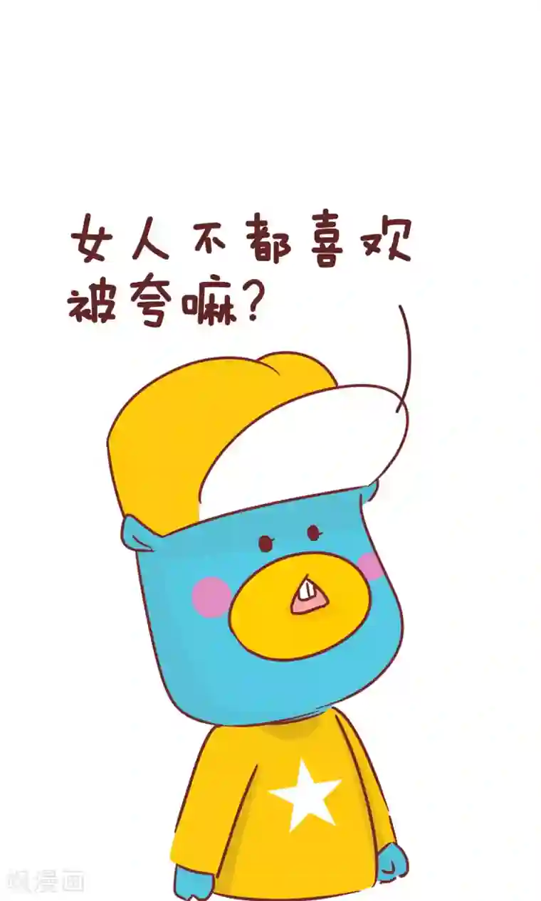 隔壁老王家第49话 弟弟的日常1