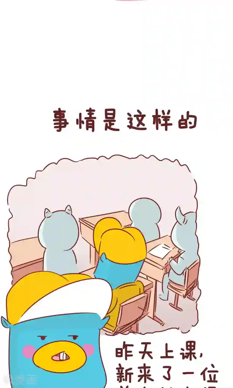 隔壁老王家第49话 弟弟的日常1