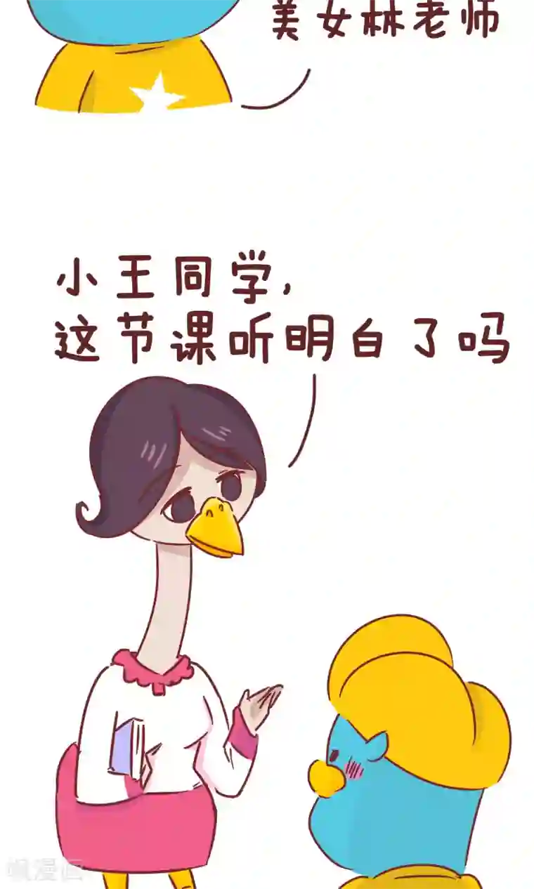 隔壁老王家第49话 弟弟的日常1