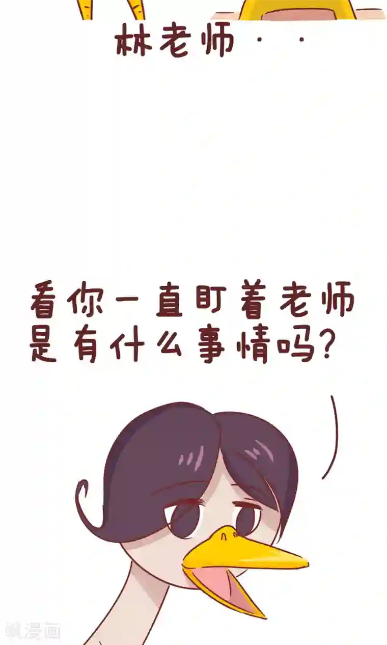 隔壁老王家第49话 弟弟的日常1