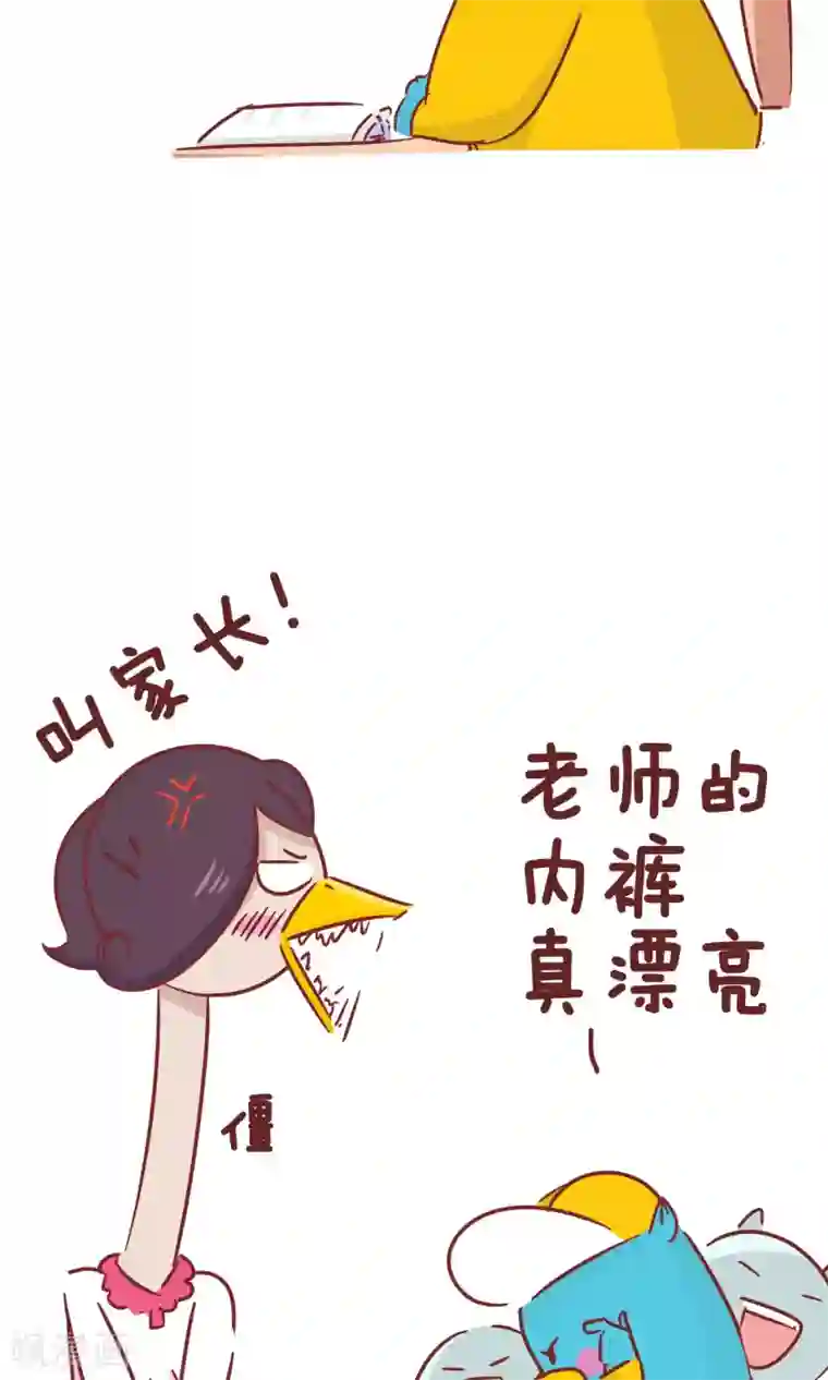 隔壁老王家第49话 弟弟的日常1