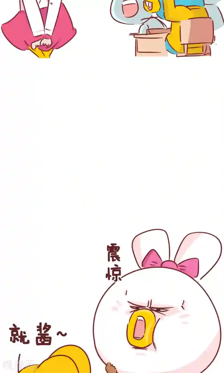 隔壁老王家第49话 弟弟的日常1