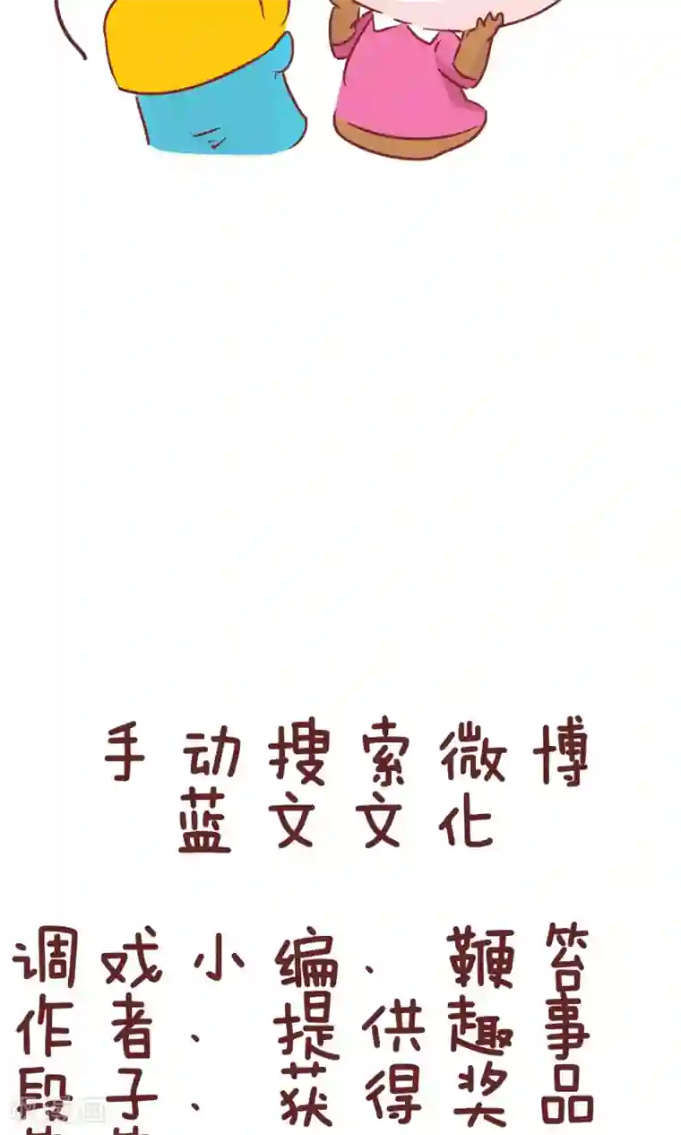 隔壁老王家第50话 弟弟的日常2