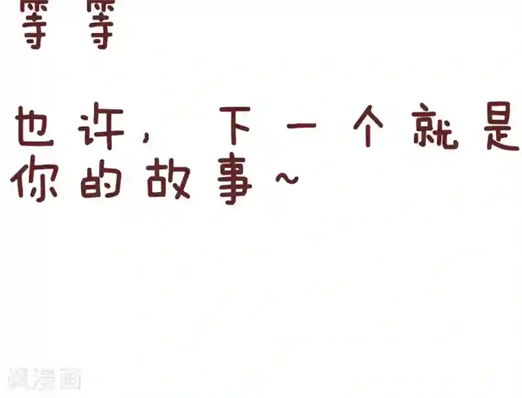 隔壁老王家第50话 弟弟的日常2