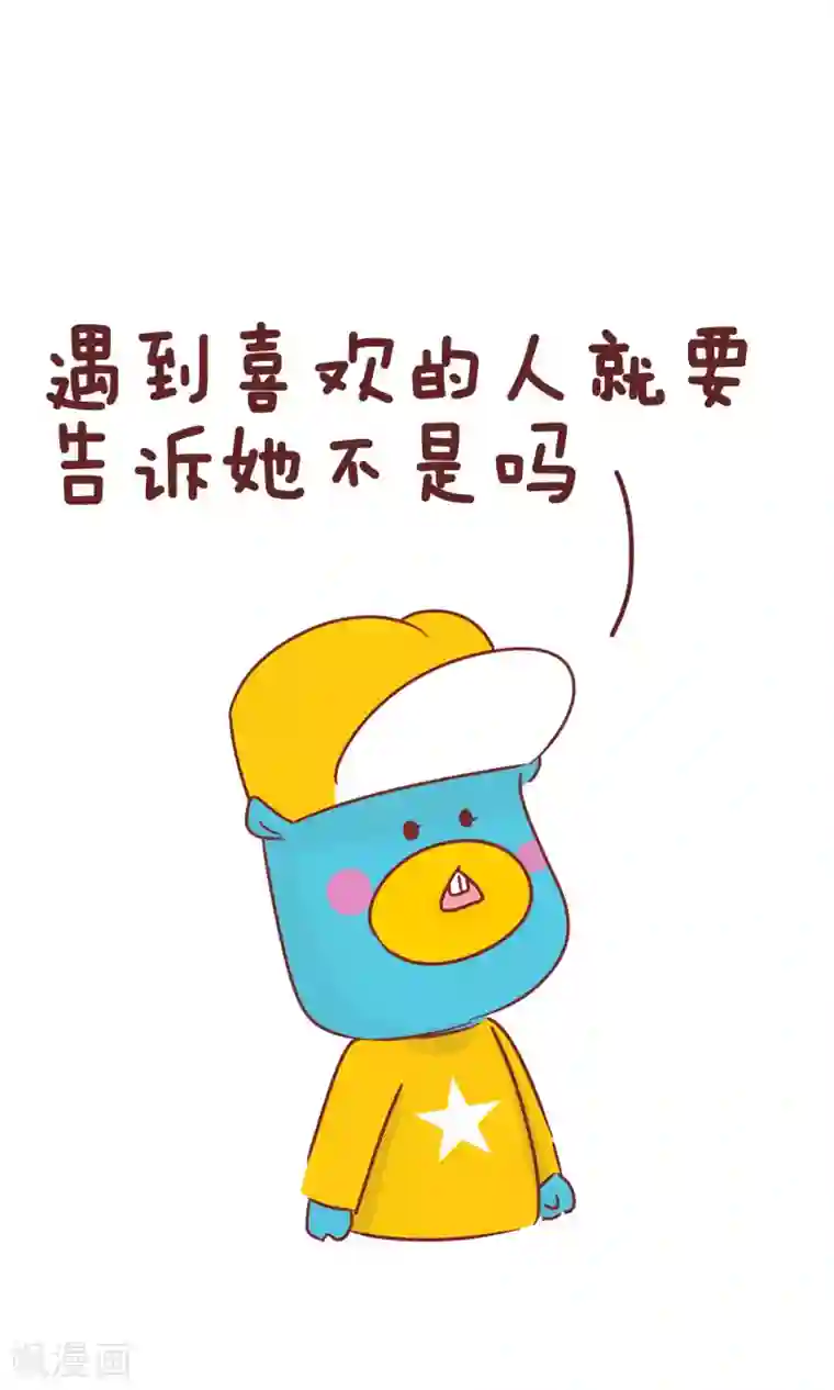 隔壁老王家第50话 弟弟的日常2