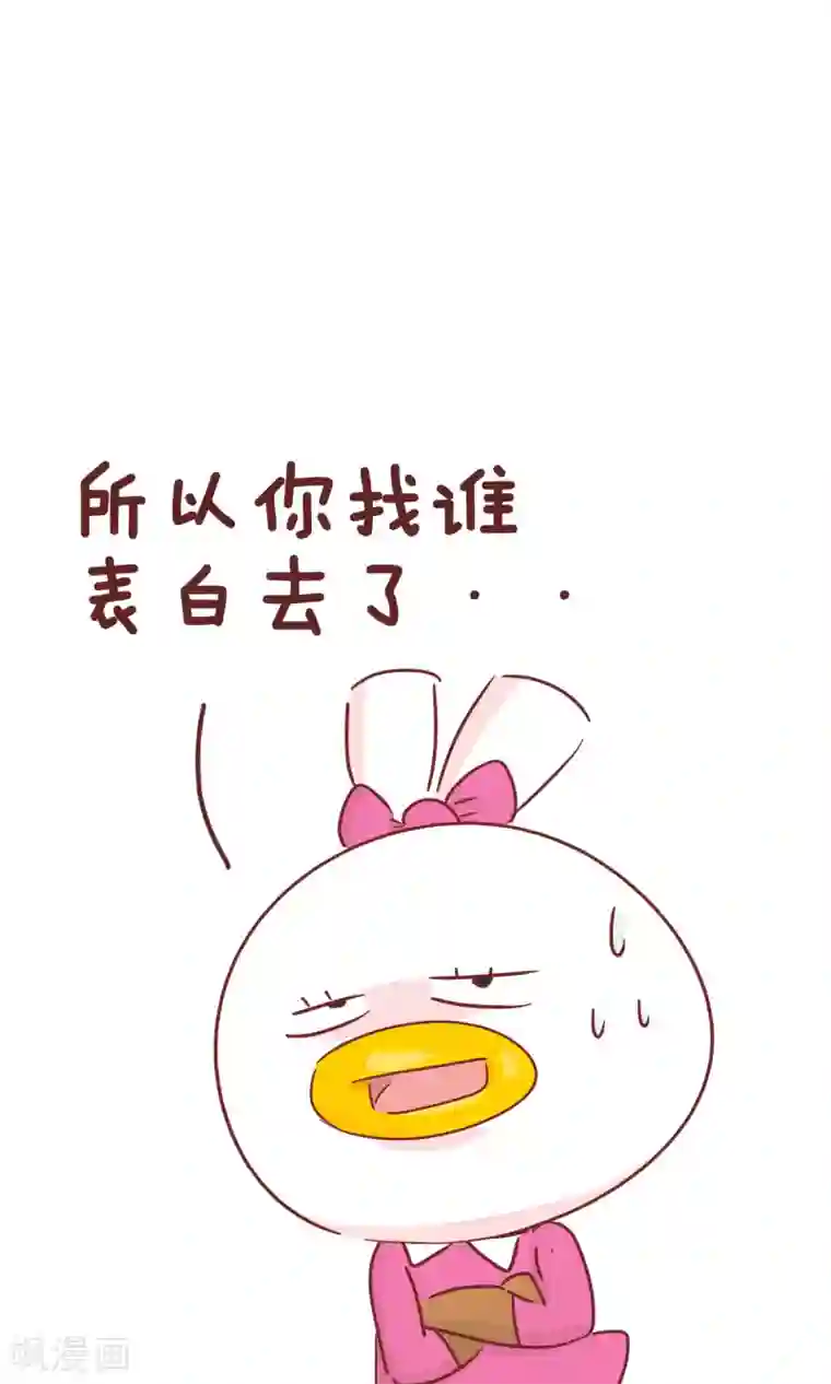 隔壁老王家第50话 弟弟的日常2