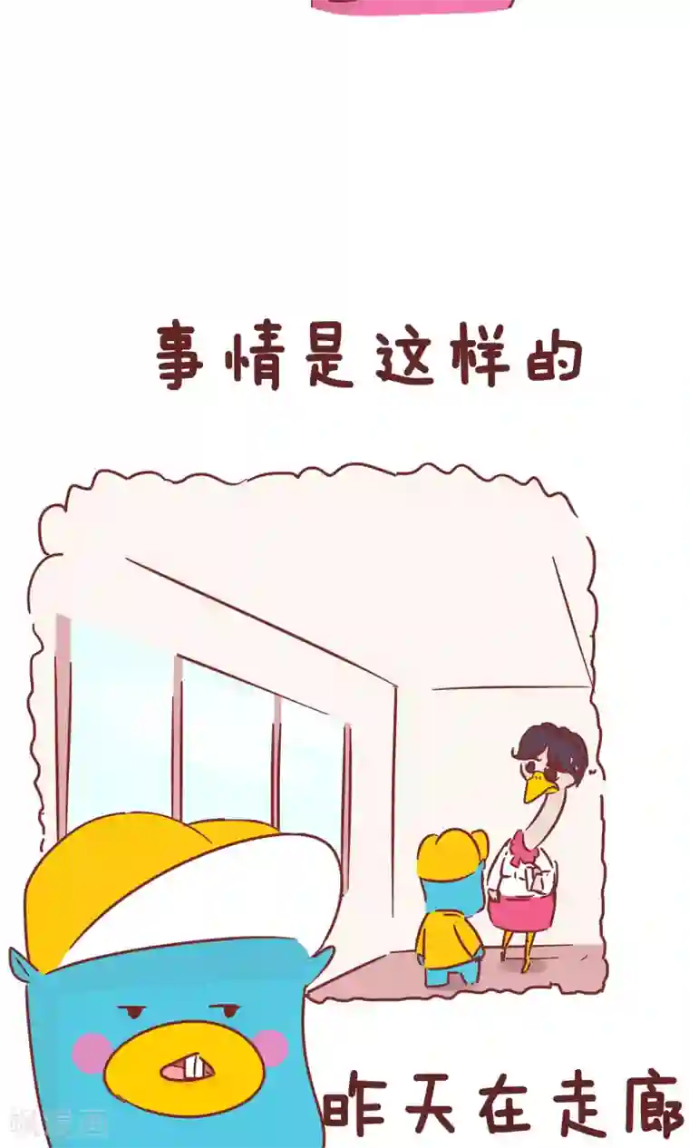 隔壁老王家第50话 弟弟的日常2