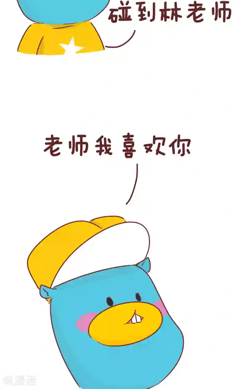 隔壁老王家第50话 弟弟的日常2