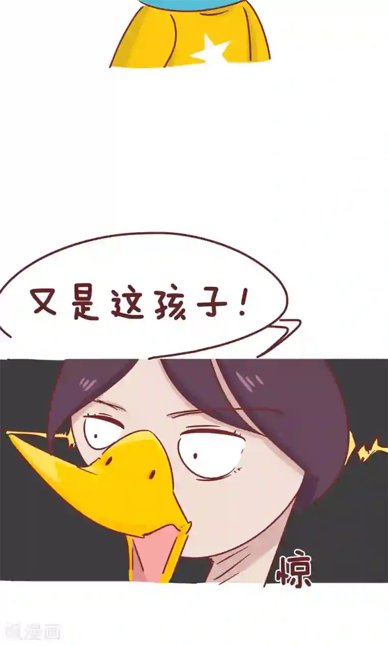 隔壁老王家第50话 弟弟的日常2