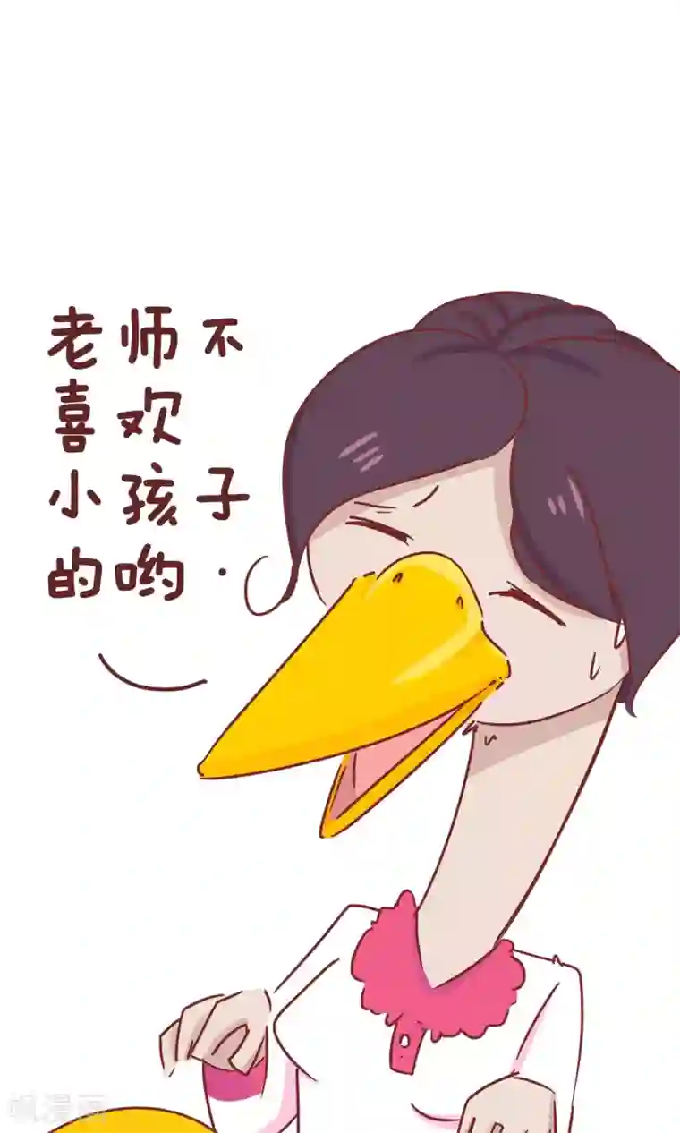 隔壁老王家第50话 弟弟的日常2