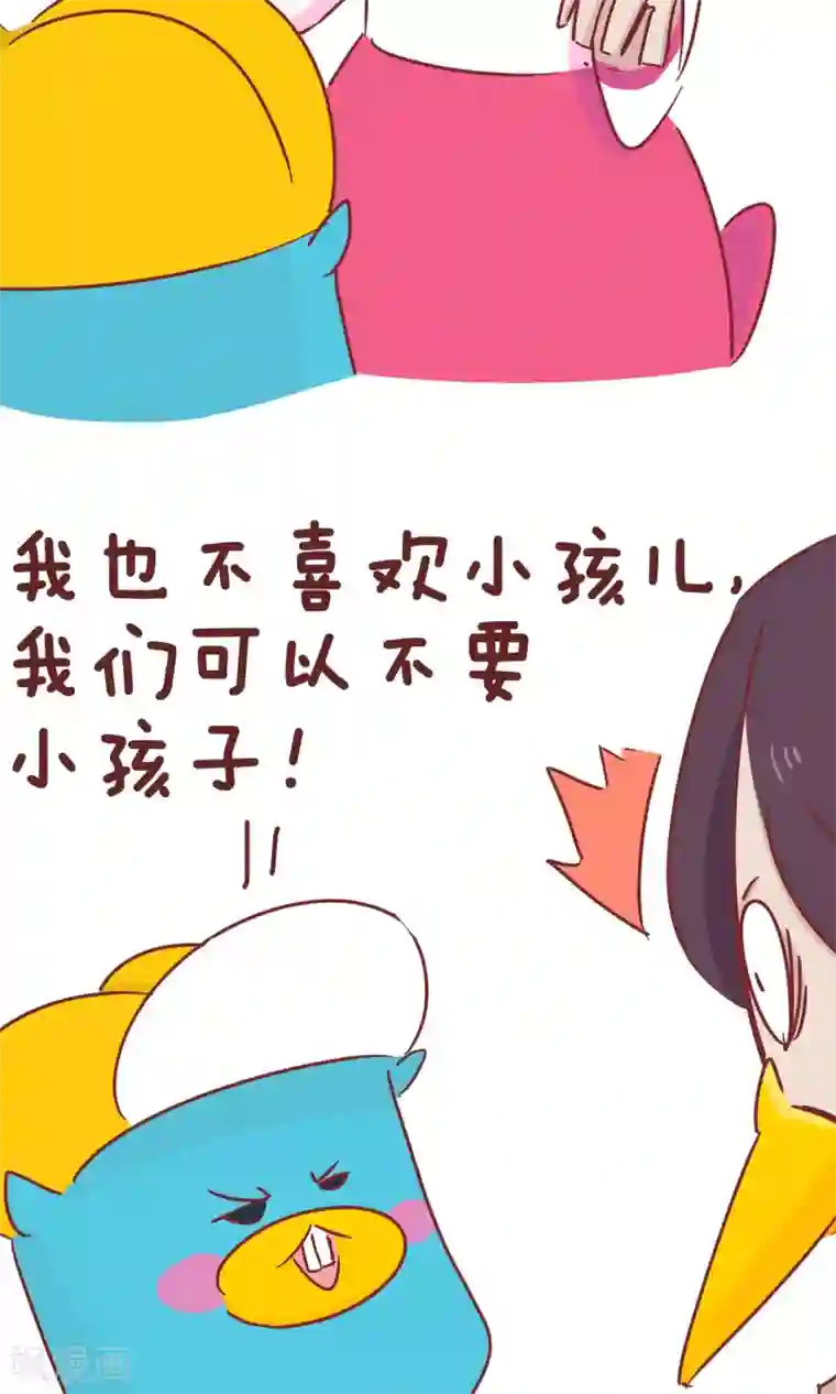 隔壁老王家第50话 弟弟的日常2