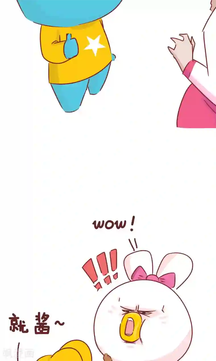 隔壁老王家第50话 弟弟的日常2