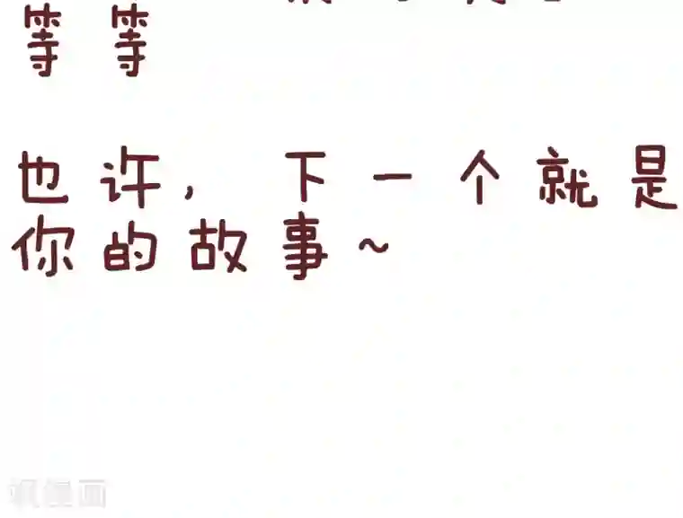 隔壁老王家第51话 刚愎自用