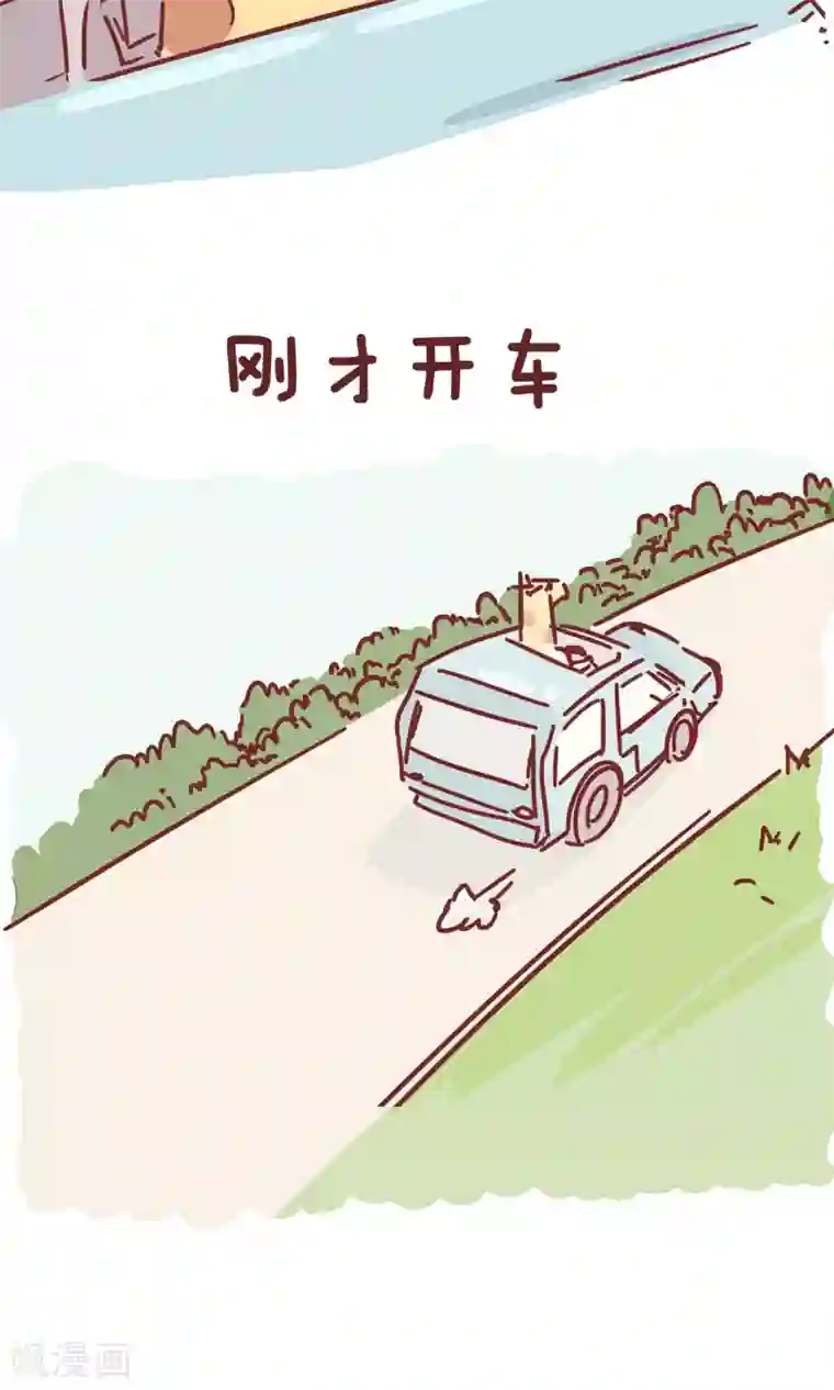 隔壁老王家第51话 刚愎自用