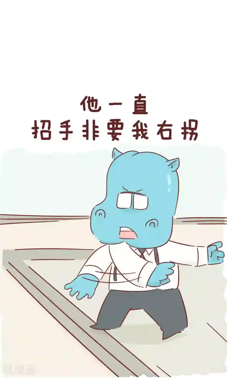 隔壁老王家第51话 刚愎自用