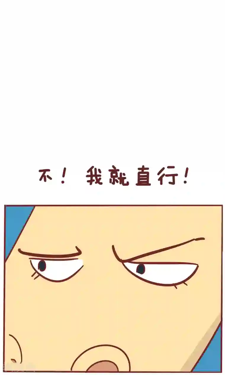 隔壁老王家第51话 刚愎自用