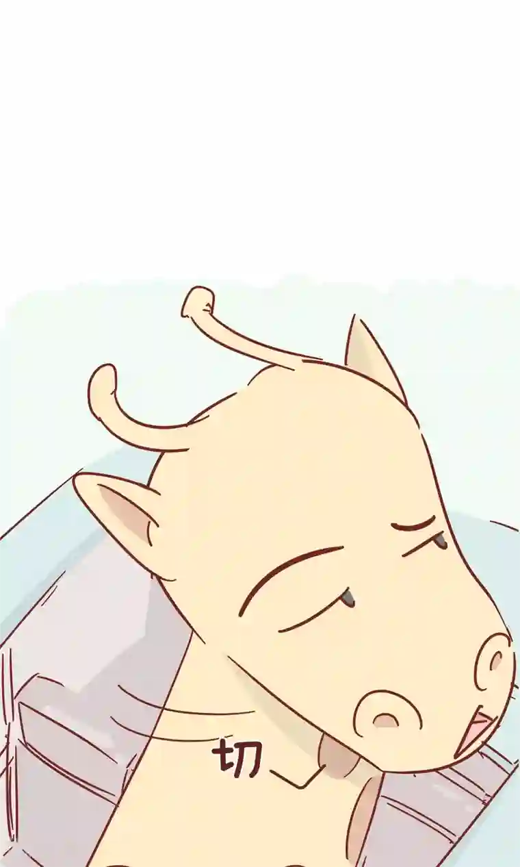 隔壁老王家第51话 刚愎自用