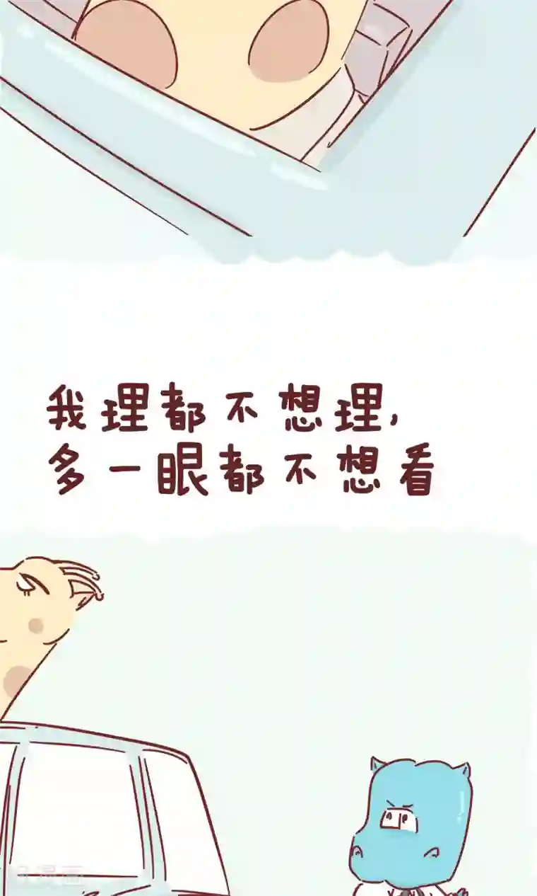 隔壁老王家第51话 刚愎自用