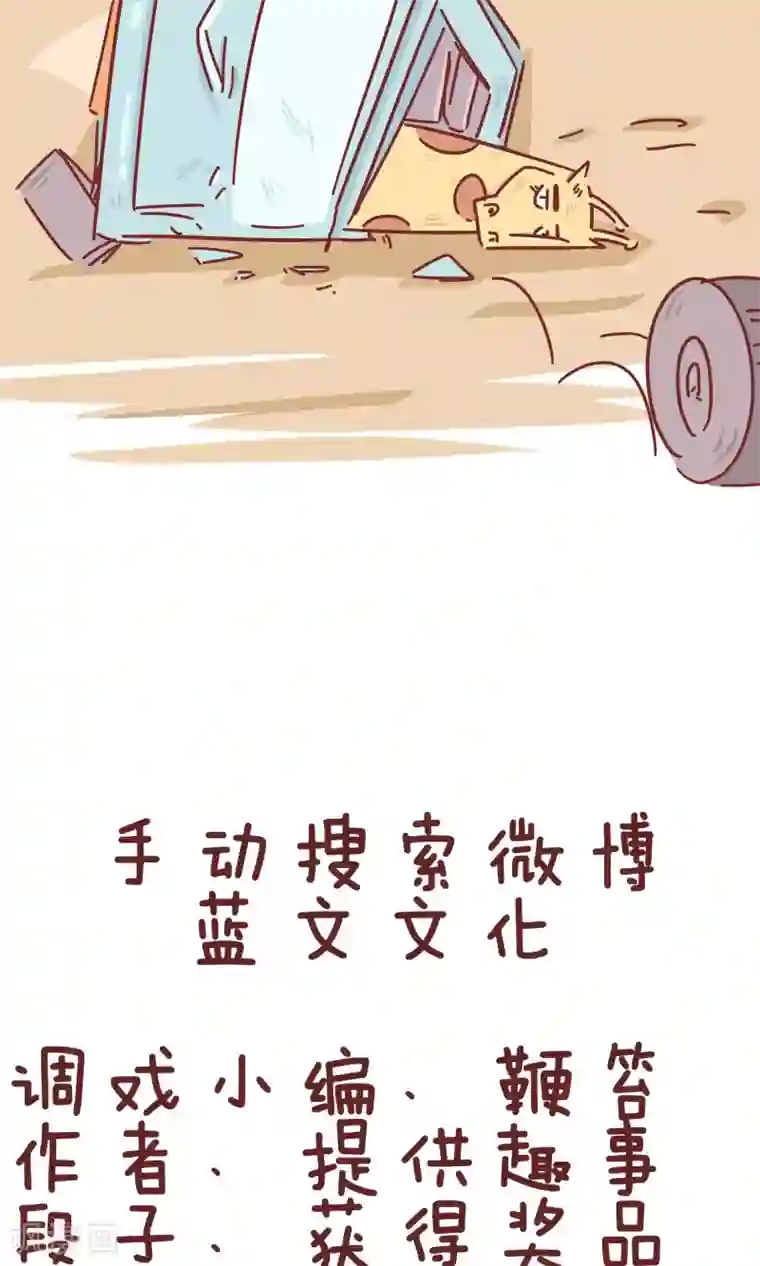 隔壁老王家第51话 刚愎自用