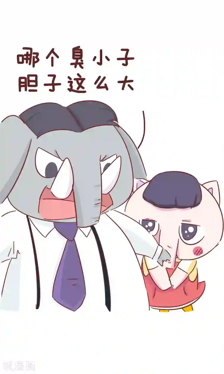 隔壁老王家第52话 老赵