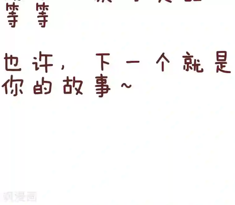 隔壁老王家第52话 老赵