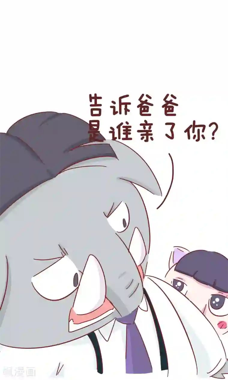 隔壁老王家第52话 老赵