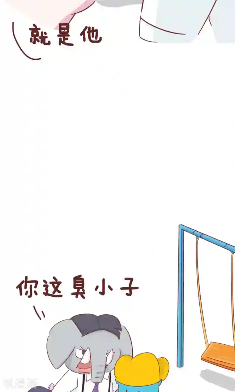 隔壁老王家第52话 老赵