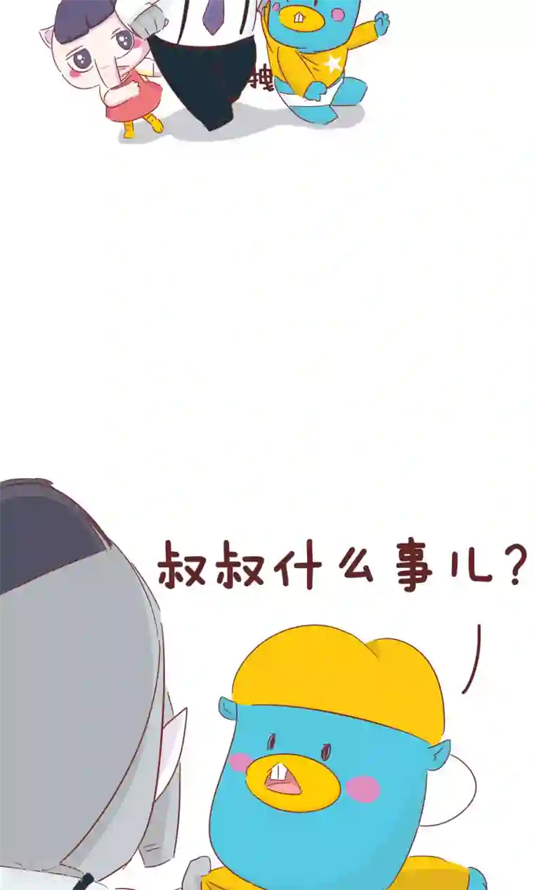 隔壁老王家第52话 老赵