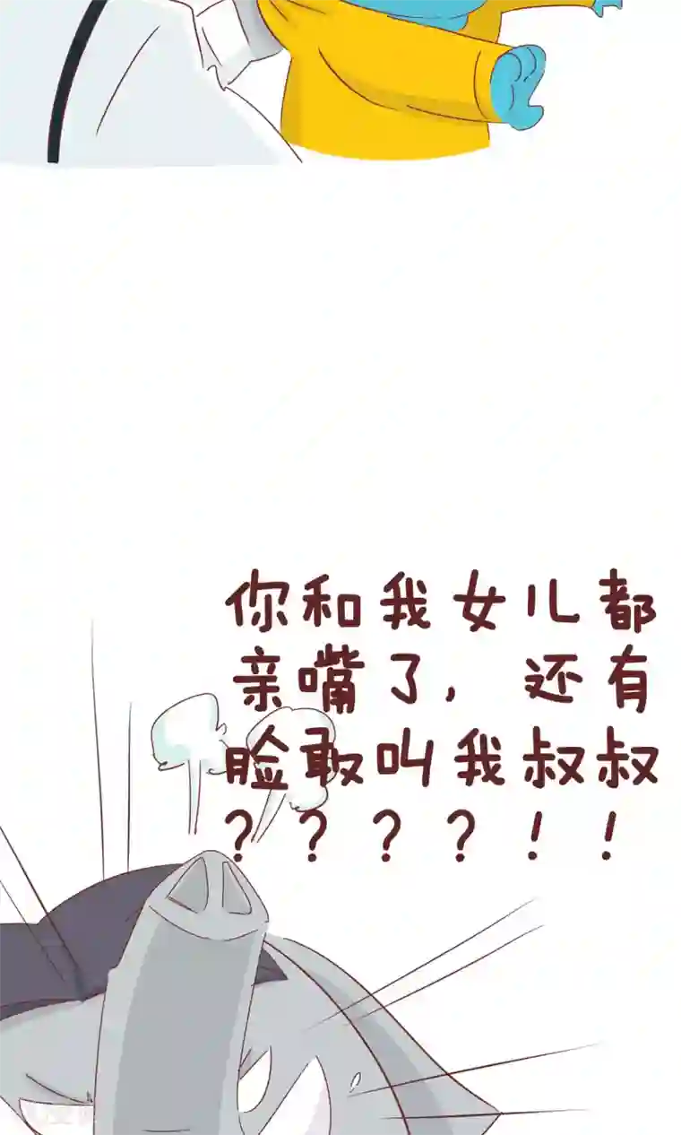 隔壁老王家第52话 老赵