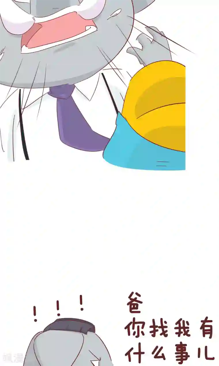 隔壁老王家第52话 老赵